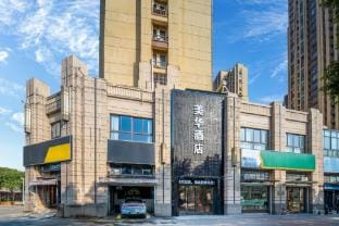 Meihua Giant Screen Audio-Visual Hotel (University Town Branch) Hotel in Suzhou