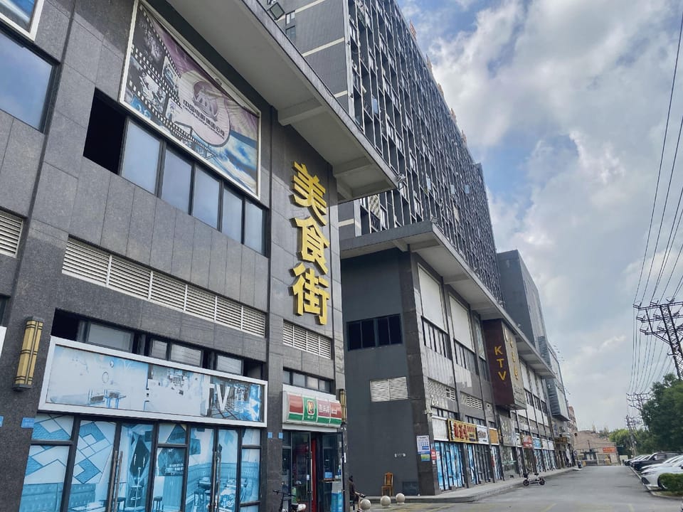 Jiachen Mansion Hotel in Guangzhou