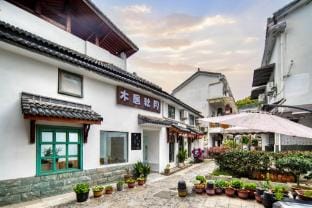 Hangzhou Muju Qiuyue Homestay Hotel in Hangzhou