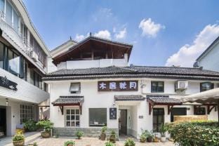 Hangzhou Muju Qiuyue Homestay Hotel in Hangzhou