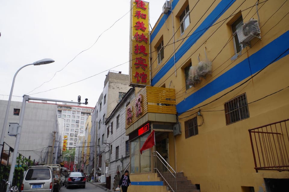 Jiahemei Express Hotel Hotel in China