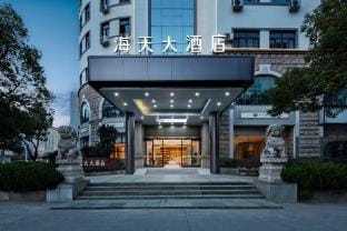 HAI TIAN HOTEL Hotel in Zhejiang