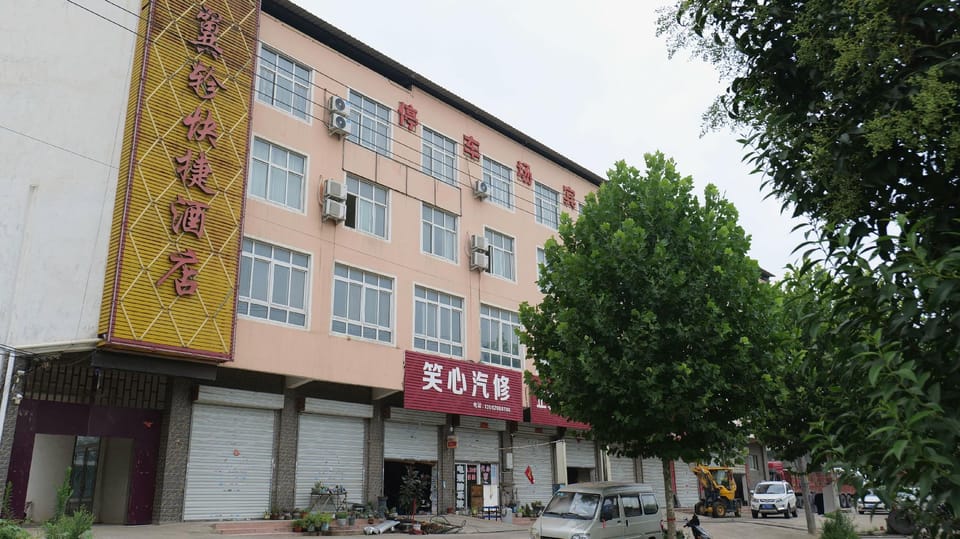 Yizhen Express Hotel Hotel in China