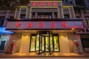 Shanghai Beihong Bay Apartment Hotel in Shanghai