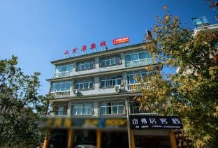 Haiyan Mountain Outside Guesthouse (Nanbei Lake Branch) Hotel in Zhejiang