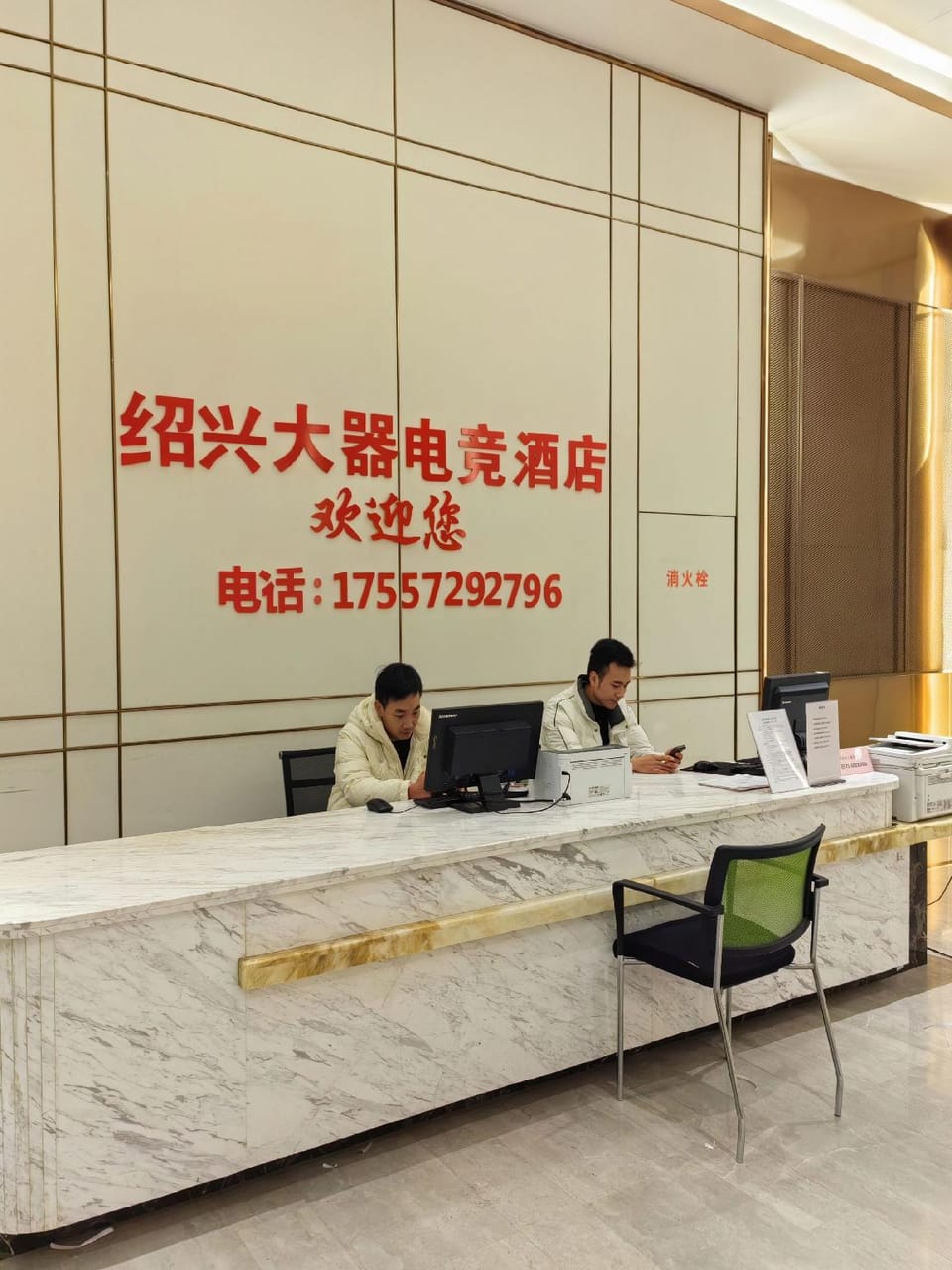 Shaoxing Daqi Esports Homestay (Paojiang Century Street Branch) Hotel in Hangzhou