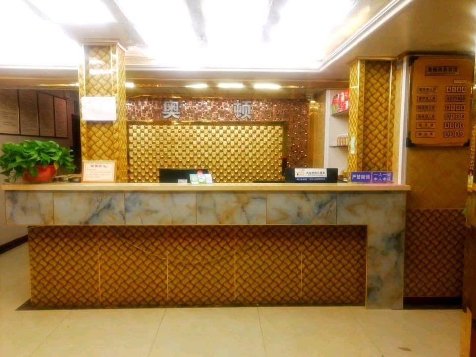 Orton Hotel Hotel in Hubei