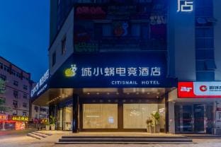 Chengxiaowo eSports Hotel (Tongcheng Store) Hotel in Jiangsu