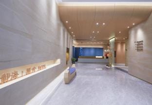 Yuhai Yashe Hotel (Hangzhou Bay Century City Store) Hotel in Zhejiang