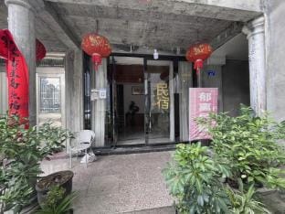 Yuli Homestay Hotel in Zhejiang