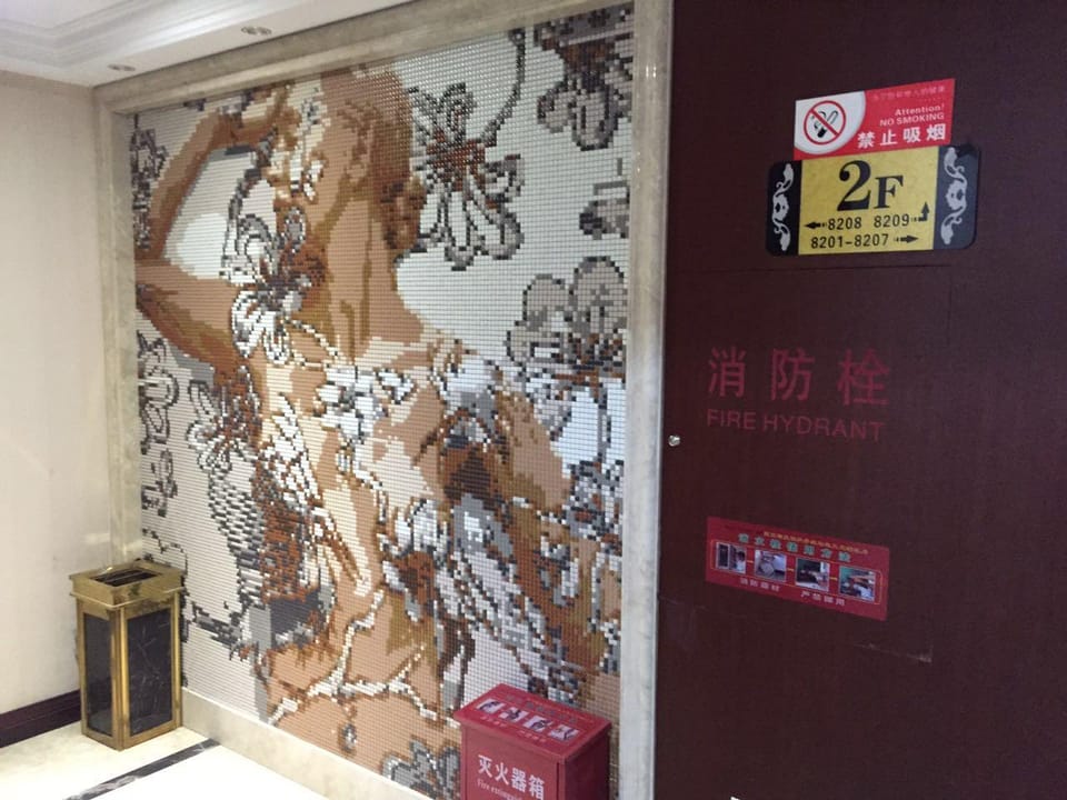 Ruian Fortune Hotel Hotel in Zhejiang