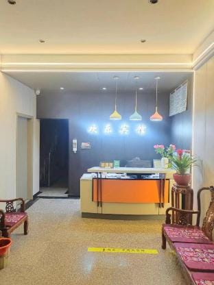 Huanle Hotel Hotel in Zhejiang