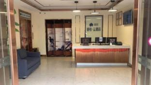 Homeinns Group - Ningbo Cixi Hangzhou Bay Water World Ruibai·Yun Hotel Hotel in Zhejiang