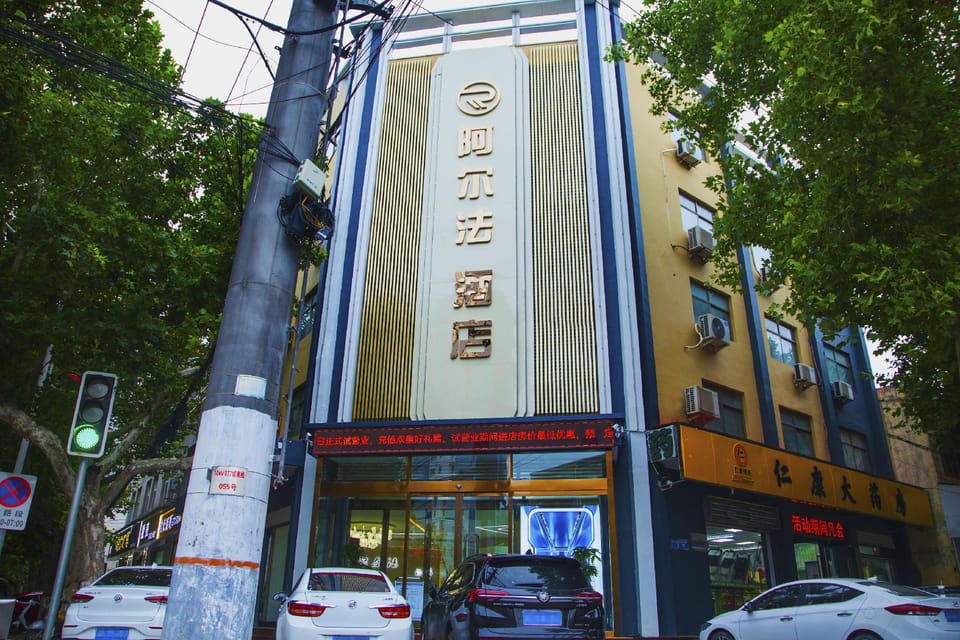 Alpha Hotel Hotel in China