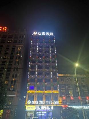 Xinyue International E-sports Hotel Hotel in Jiangsu