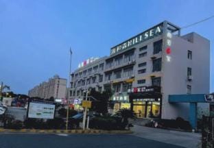 Nanyuan eHome (Ningbo Beilun Chunxiao Blue Bay Store) Hotel in Zhejiang