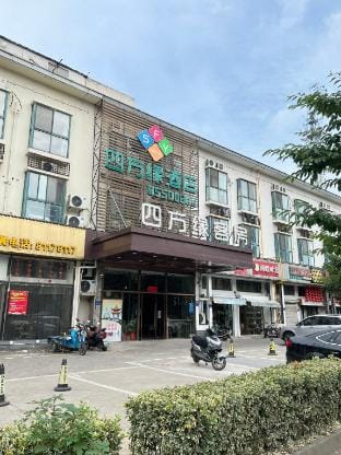 Sifangyuan Express Hotel (Meiyuan Kaiyuan Temple Metro Station Branch) Hotel in Suzhou