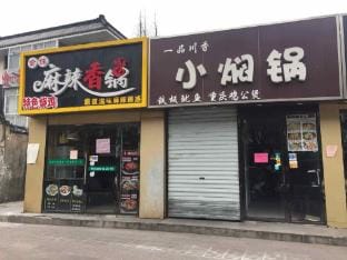 Jingping Inn Hotel in Jiangsu