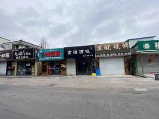 Jingping Inn Hotel in Jiangsu