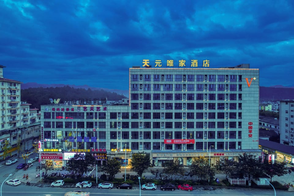 Tianyuan Weijia Hotel Hotel in Zhejiang