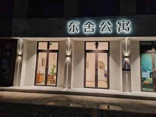 Dongshe Apartment Hotel (Donggang Branch) Hotel in Zhejiang