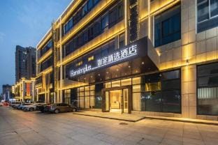 Hometown Inn Select Hotel (Tianchang City Government Wuyue Plaza Branch) Hotel in Jiangsu