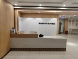 Houmingge E-Sports Business Hotel Hotel in Jiangsu