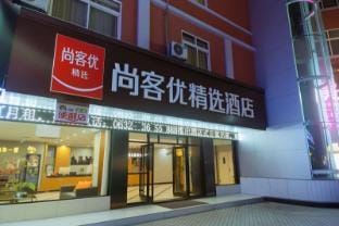 Shangke Premium Hotel (Zaozhuang Zhongtian Pedestrian Street) Hotel in Jiangsu