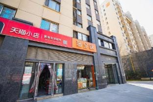 Meiju Meisu (Maqun Zijin Guandi Branch) Hotel in Nanjing