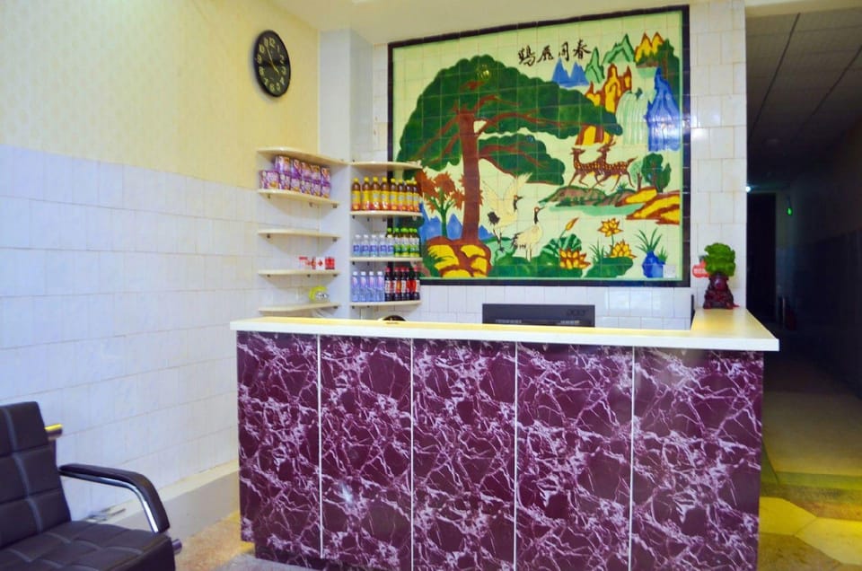 Xinchangyuan Hotel Hotel in China