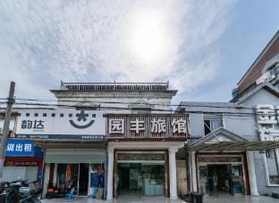 Shanghai Yuanfeng Inn Hotel in Shanghai