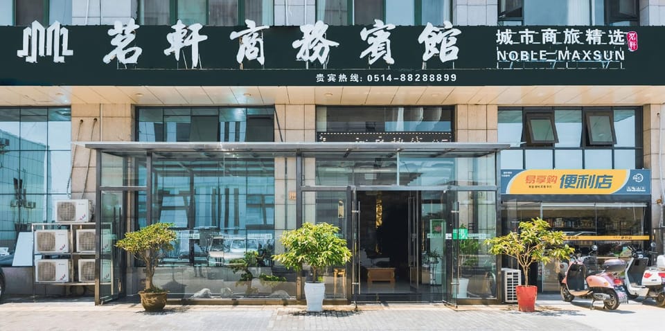 Mingxuan Business Hotel Hotel in Jiangsu
