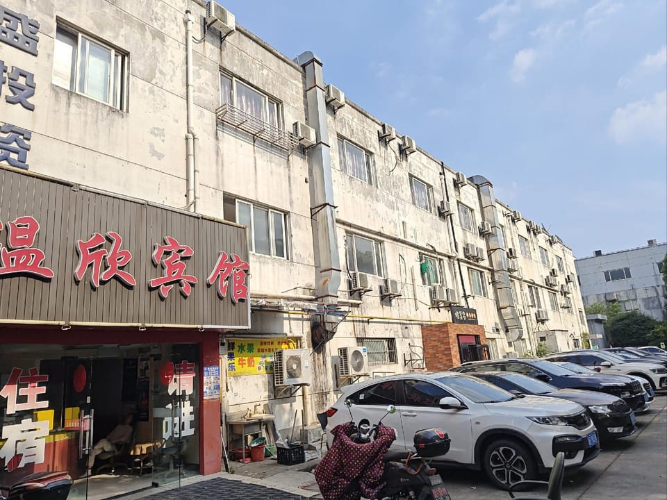 Wenxin Hotel (Gulang Road Metro Station Branch) Hotel in Shanghai