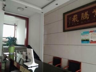 Shunhai Business Hotel Hotel in Zhejiang