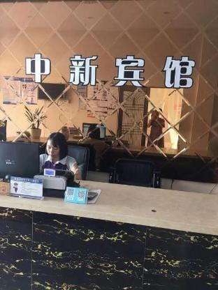 Cixi Zhongxin Hotel Hotel in Zhejiang