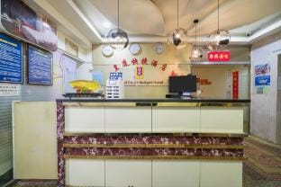 Huangting Inn (Nanjing South Station Municipal Hospital Store) Hotel in Nanjing