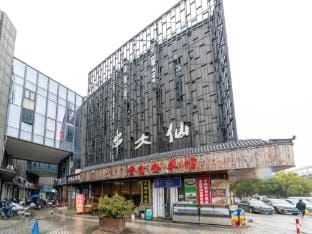 Jiubian Hotel (Jiuting Metro Station Store) Hotel in Shanghai