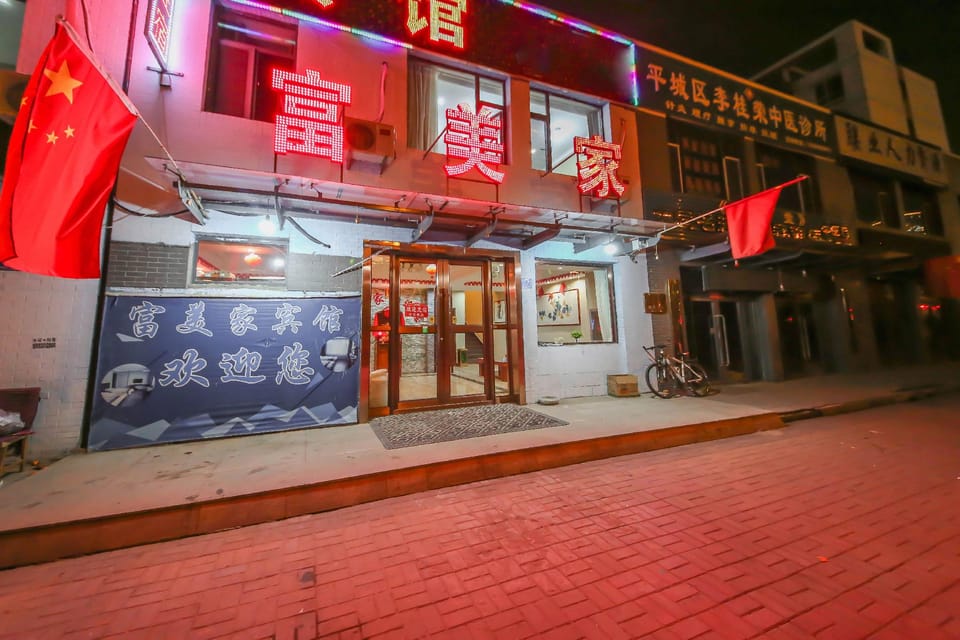 Fumika Hotel Hotel in China