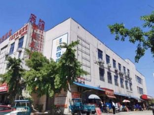 Youjia Express Hotel (Ma'anshan East Station Branch) Hotel in Nanjing