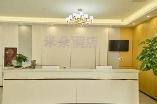 Miduo Hotel (Quzhou Binhang North Road Store) Hotel in Zhejiang