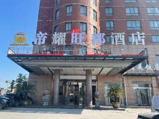 Diyao Wangdu Hotel (Hangzhou Yaqian Metro Station Store) Hotel in Hangzhou