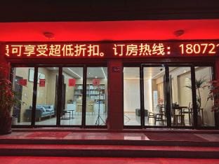 Yongjia Muzishan She Guesthouse Hotel in Zhejiang