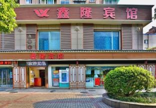 Hangzhou Xinlong Hotel Hotel in Hangzhou