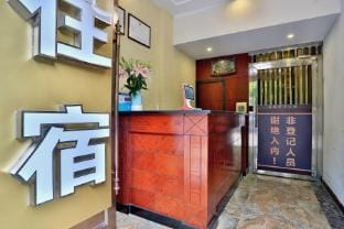Hangzhou Xinlong Hotel Hotel in Hangzhou