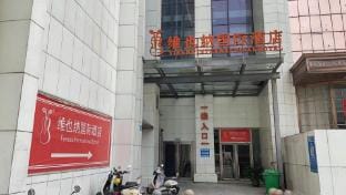 Old Place Inn (Liba Plaza Branch) Hotel in Jiangsu