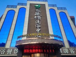 Liangshan Bifengtang Bathhouse Guest Room Hotel in Jiangsu