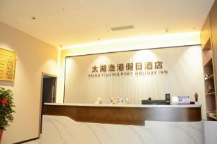 Suzhou Taihu Fishing Port Hotel Hotel in Shanghai