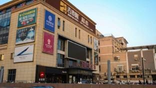Suzhou Taihu Fishing Port Hotel Hotel in Shanghai