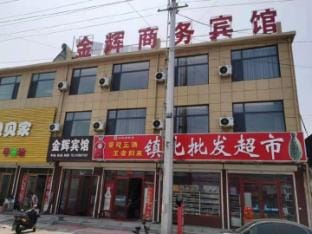 Jinhui Business Hotel Hotel in Jiangsu