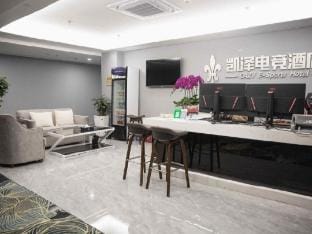 Shaoxing Kaiser eSports Hotel Hotel in Hangzhou